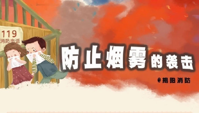 電氣火災怎么防怎么救？